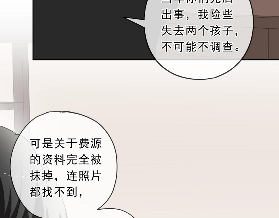 第92话 我们还能幸福多久42