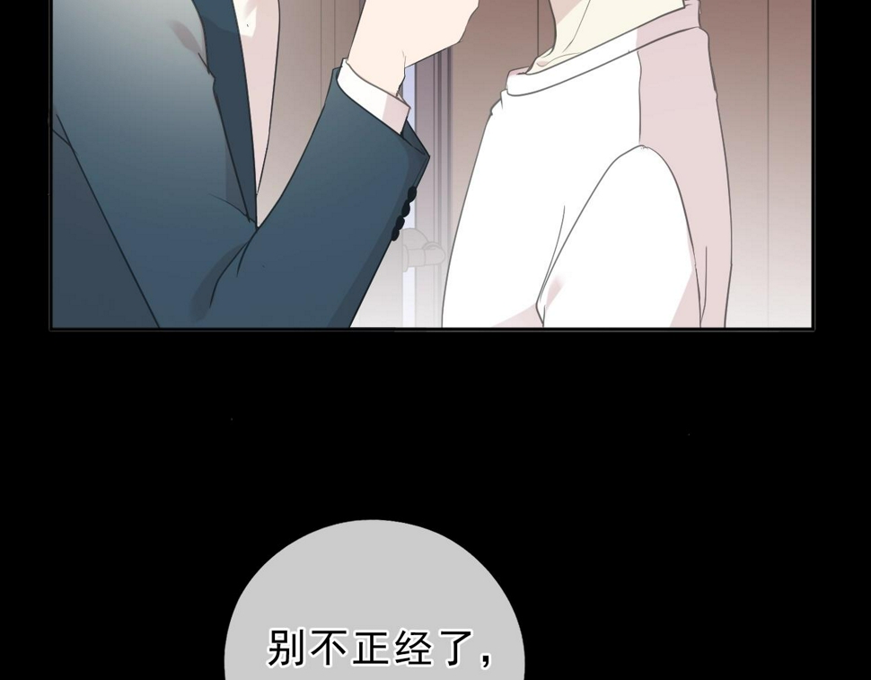 第67话 相信我们32