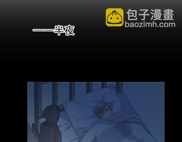 第14话 折磨人的妖精！82