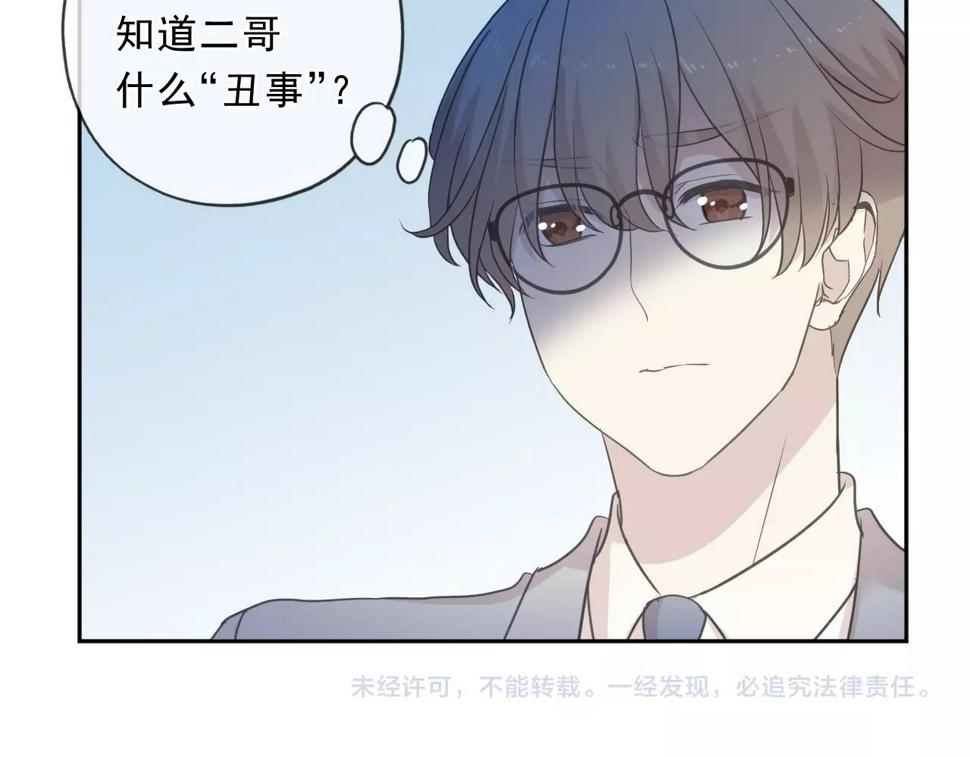 第74话 吃桃66