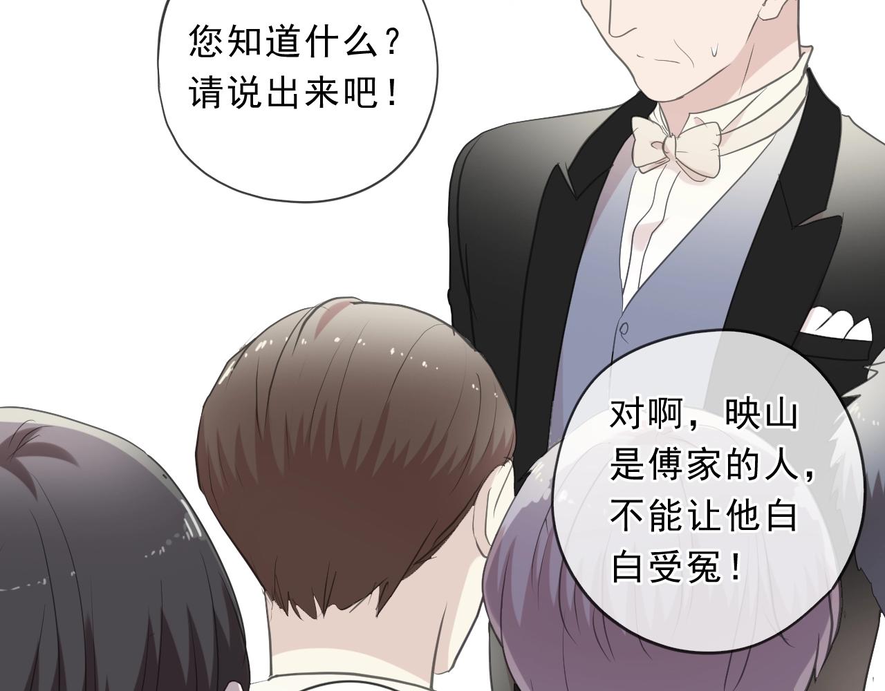 第94话 二哥你真厉害17