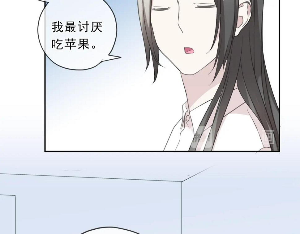 第89话 戒指53