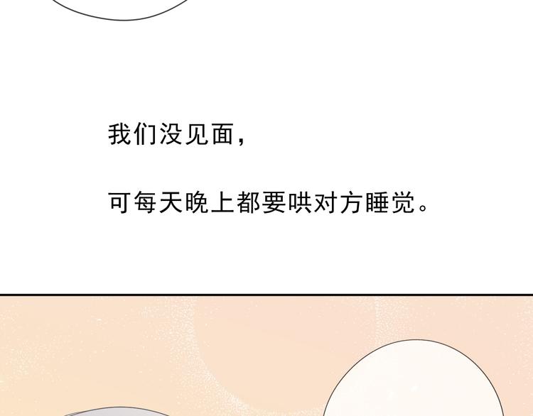 第27话 临风的初恋12