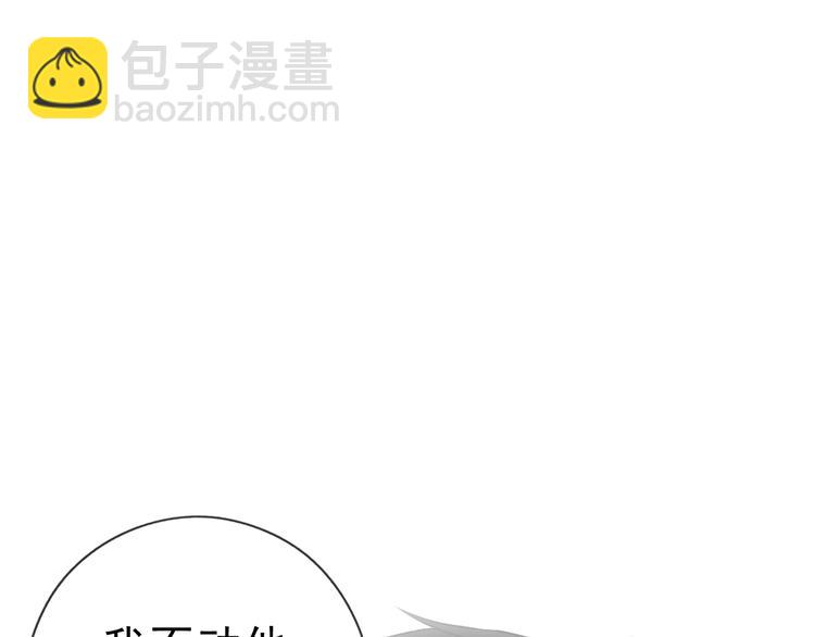 第16话 我不要钱只要你31