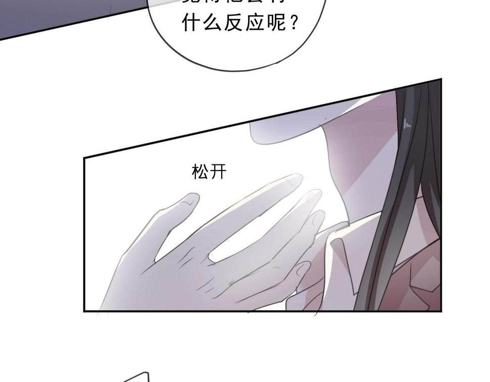 第80话 两个人的秘密32