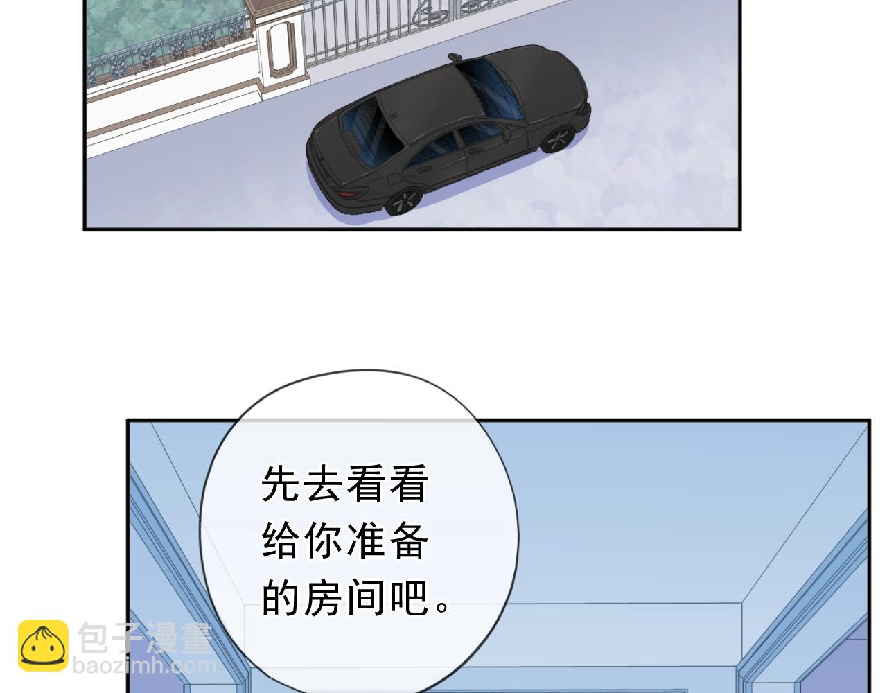 第55话 难辨真假5