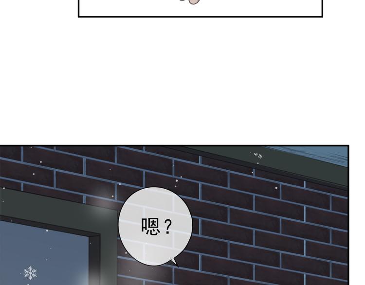 第13话 你怎么这么可爱36