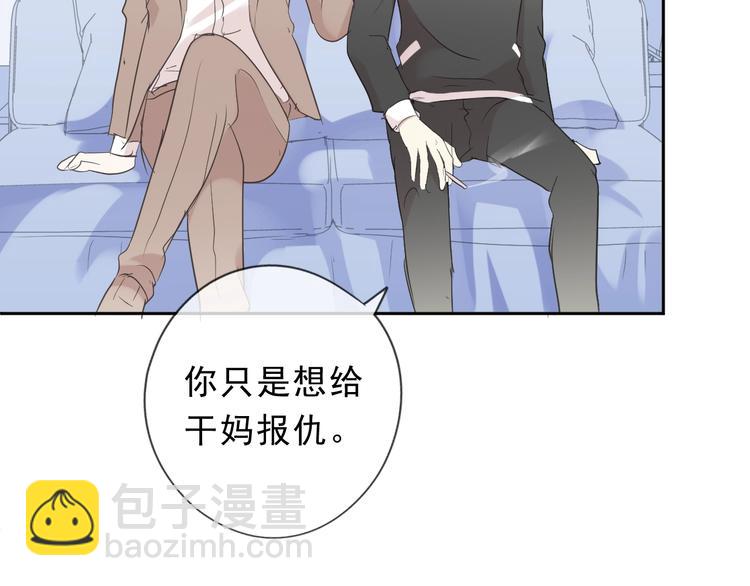 第43话 带血的真相（下）72