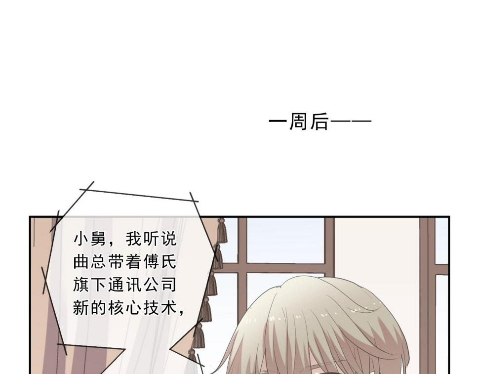 第80话 两个人的秘密50