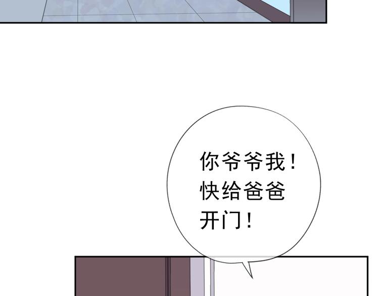 第10话 你的触感2