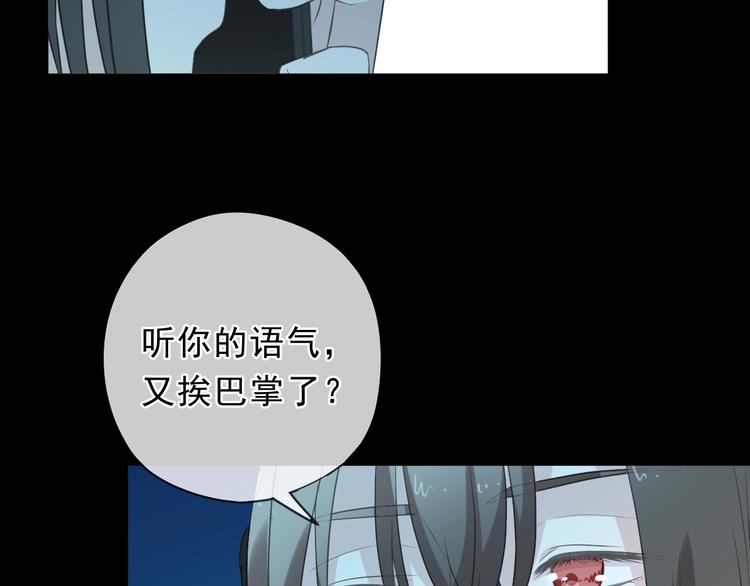 第40话 你真可爱61