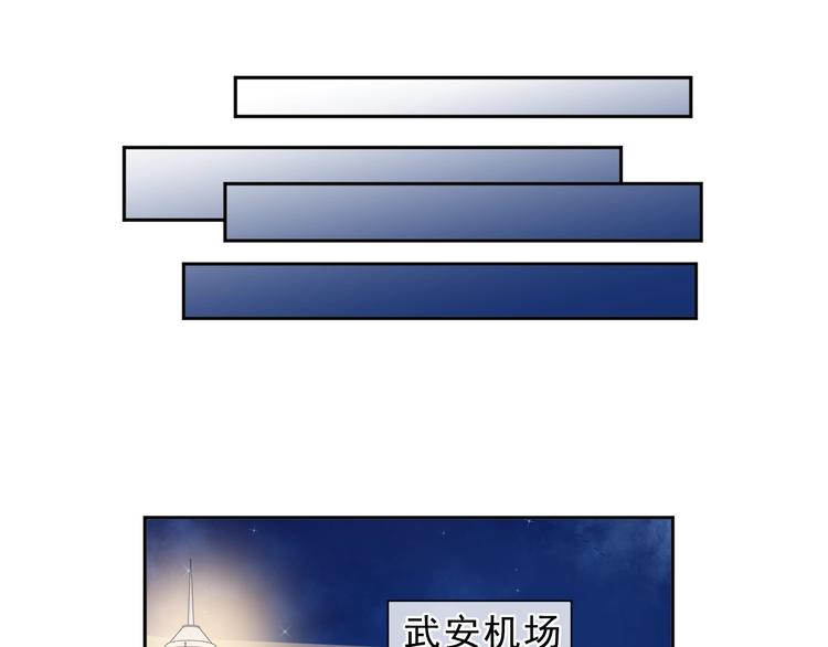 第35话 你越线了56
