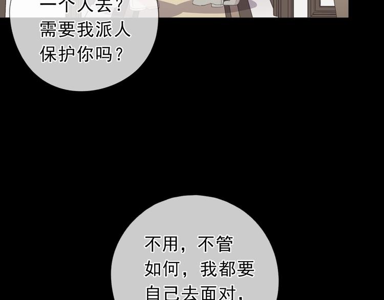 第40话 你真可爱53