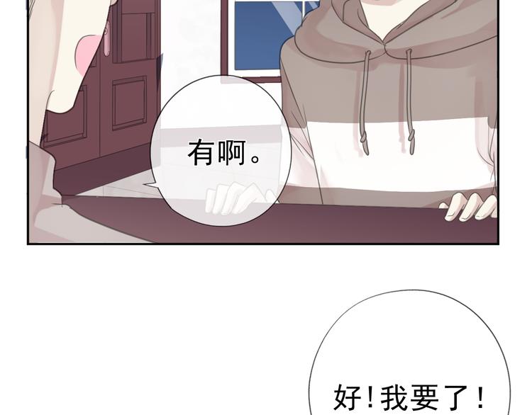 第8话 抱紧我118