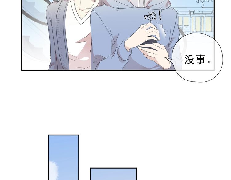 第36话 我没有家人了10