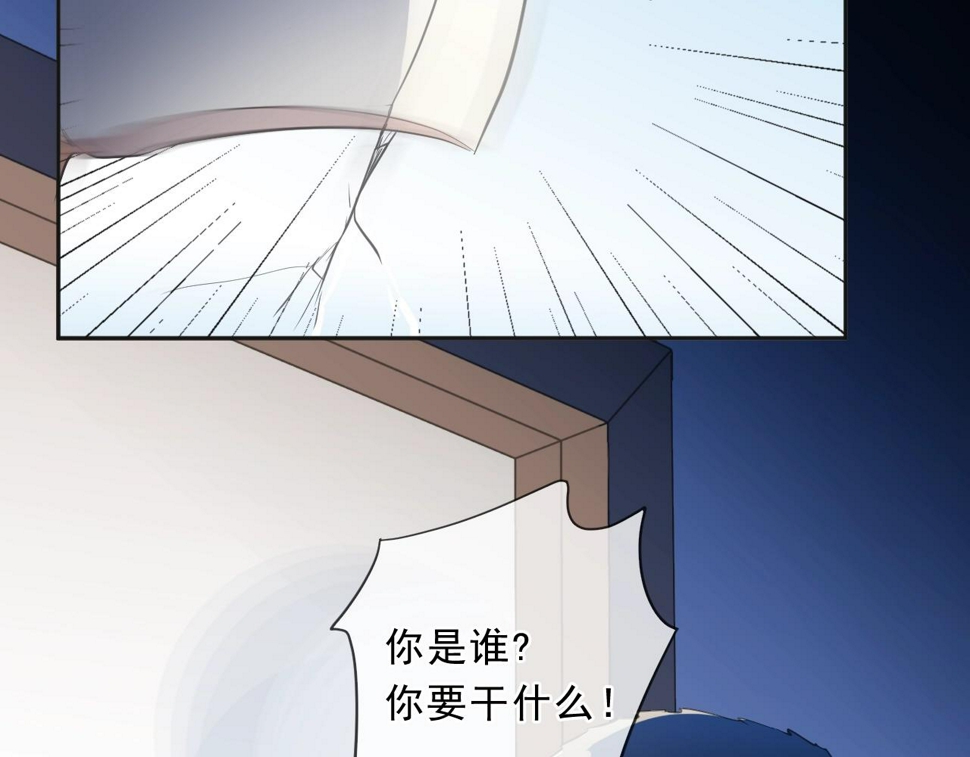 第81话 危机四起44