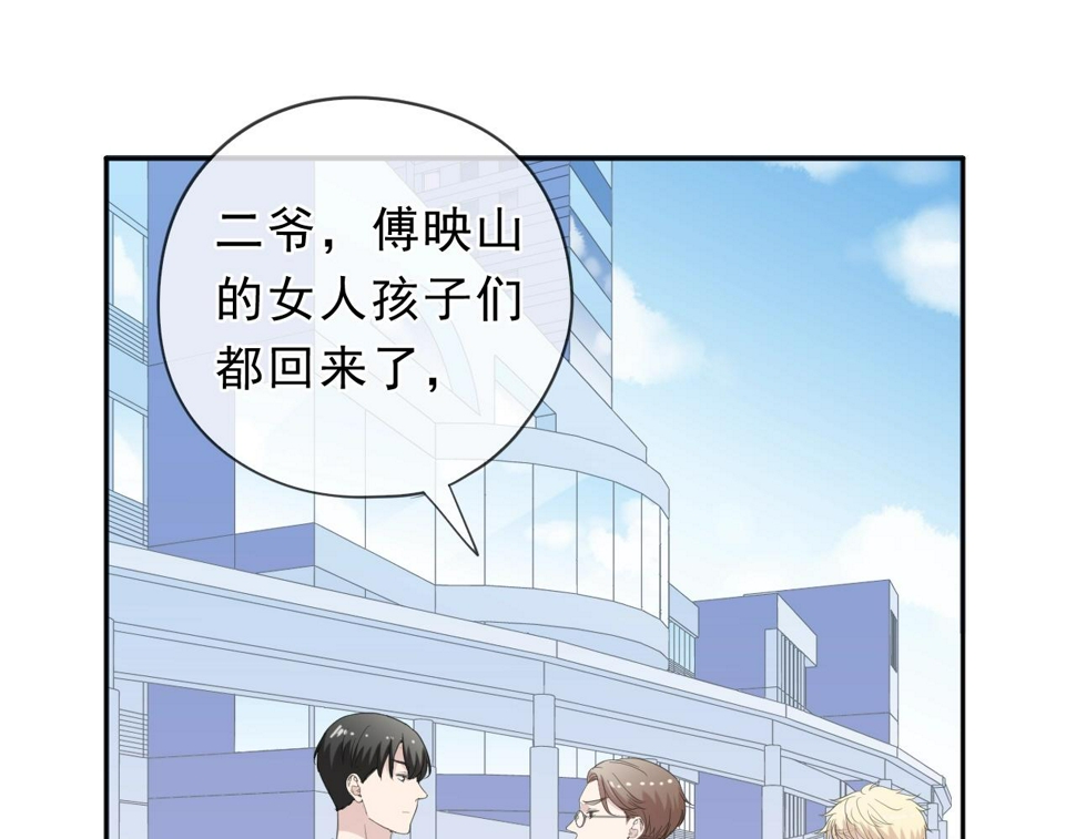 第70话 你呀就会折腾我！4