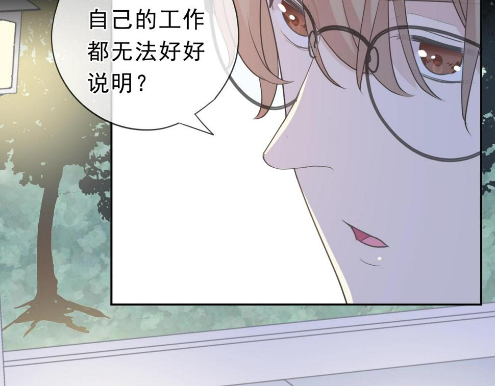 第56话 假货别嚣张56