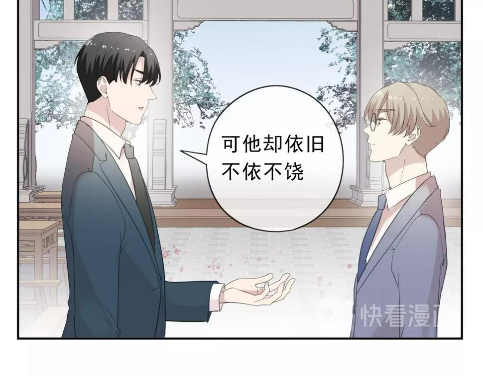 第76话 不后悔17
