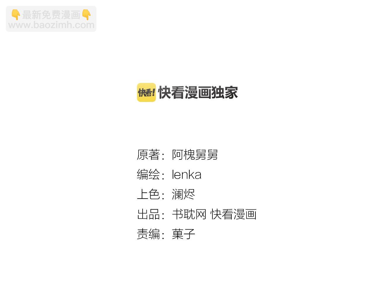 第94话 二哥你真厉害2