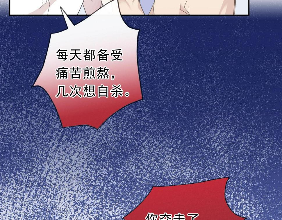 第46话 赎罪37