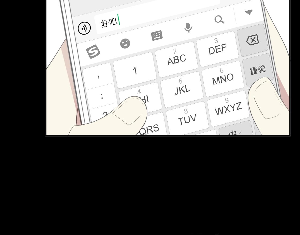 第54话 你竟然会推开我！7