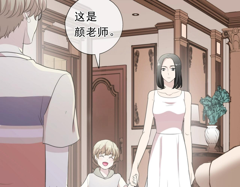 第65话 是我害了大家？！56