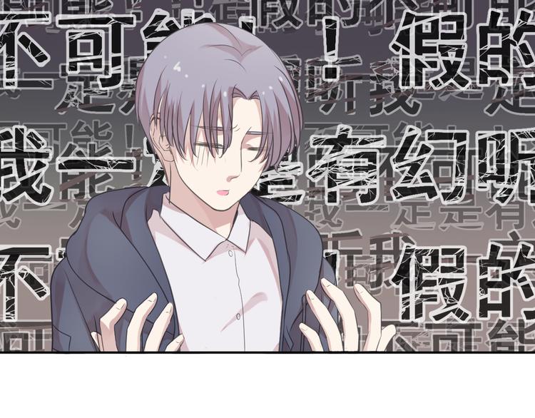 第10话 你的触感24