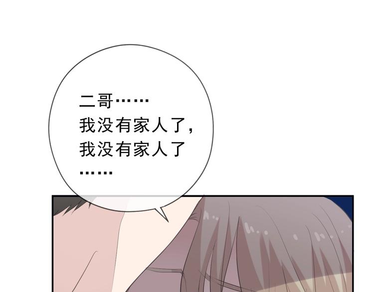 第37话 对不起，我爱你4