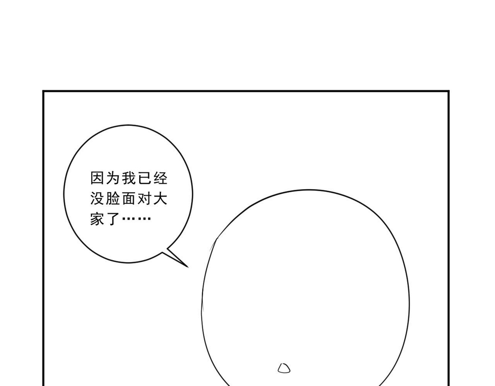 第79话 凭空出现的妹妹？79