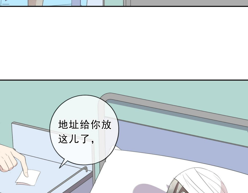 第90话 是你害了我6
