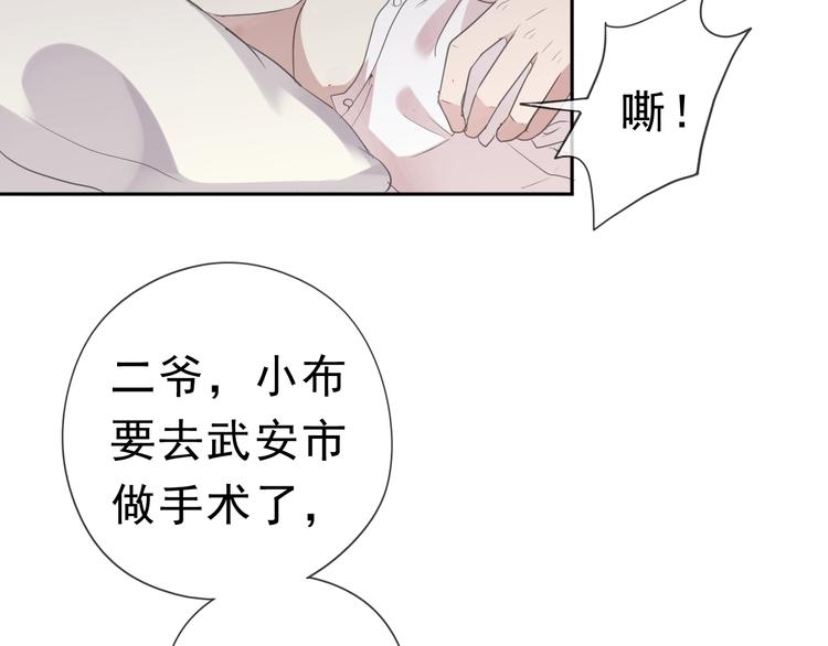 第22话 惩罚继续11
