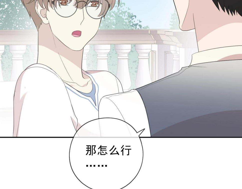 第59话 二哥查岗16