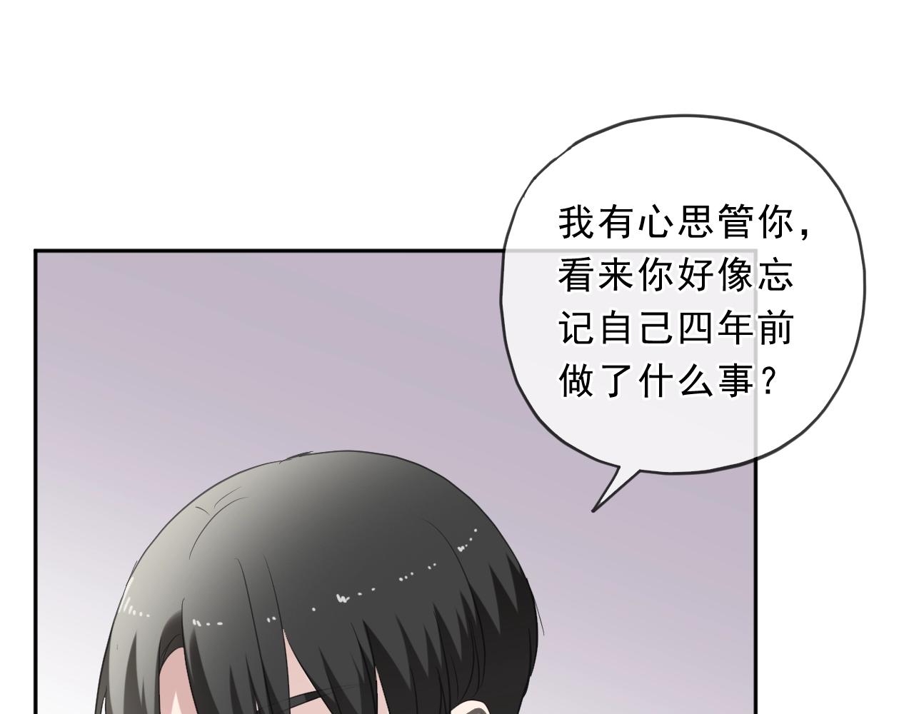 第94话 二哥你真厉害37