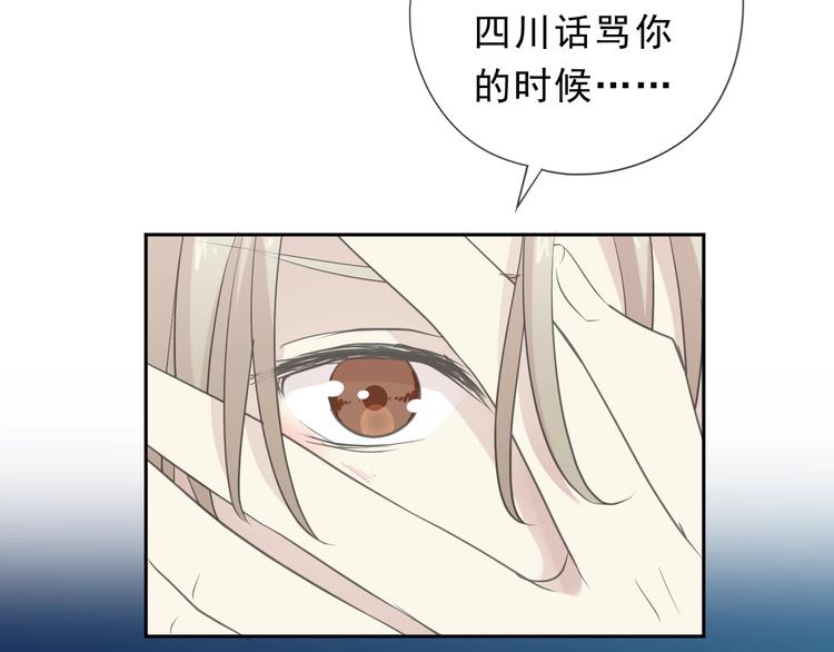 第37话 对不起，我爱你26