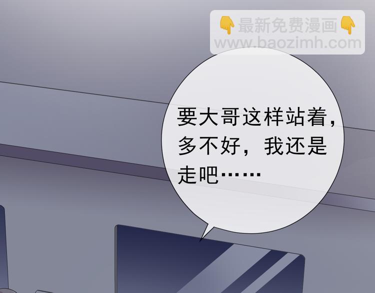 第6话 绝望是一种罪过62