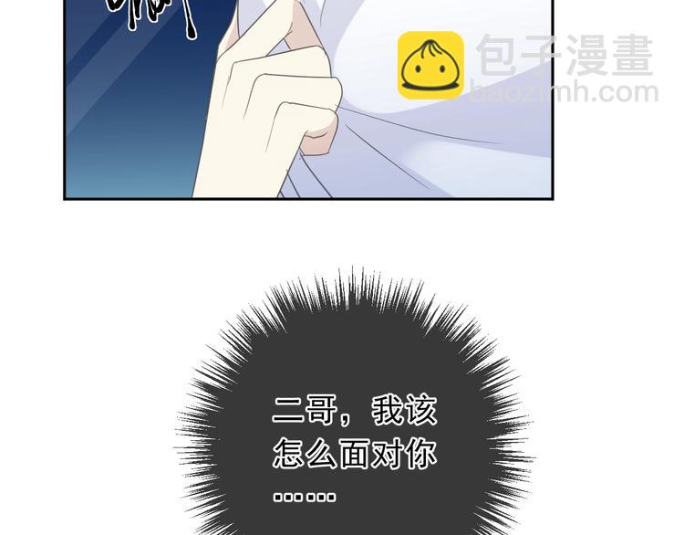 第43话 带血的真相（下）92