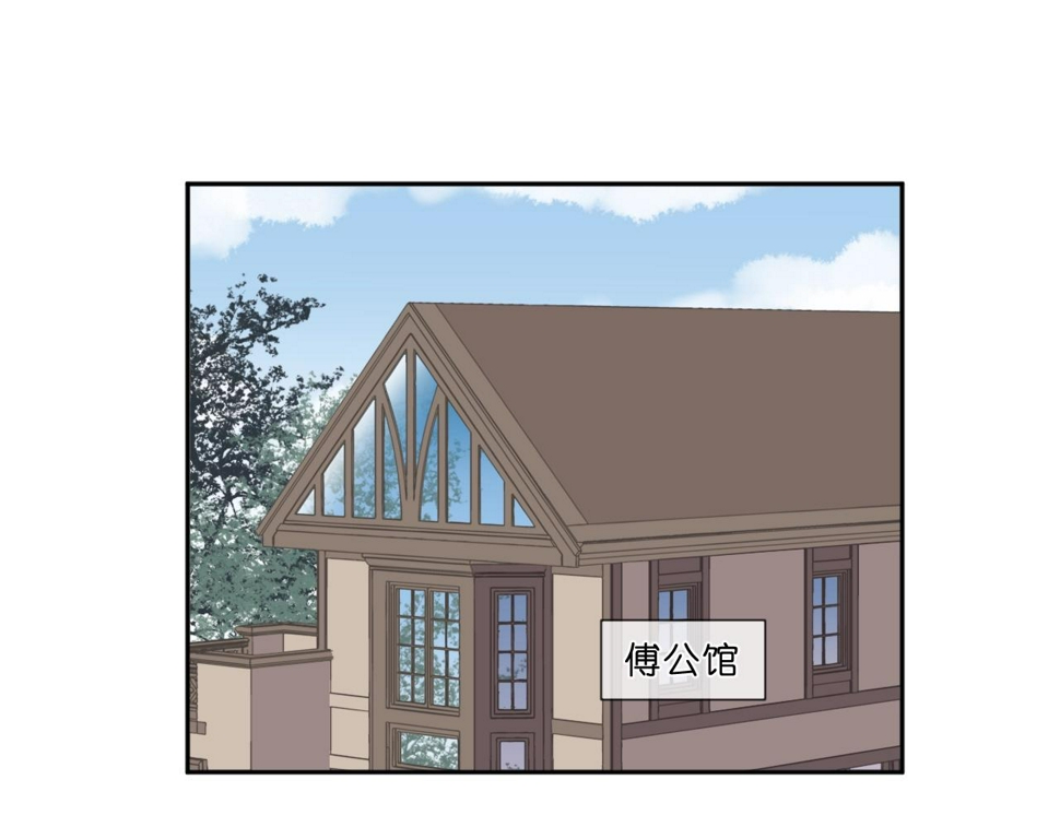 第59话 二哥查岗4