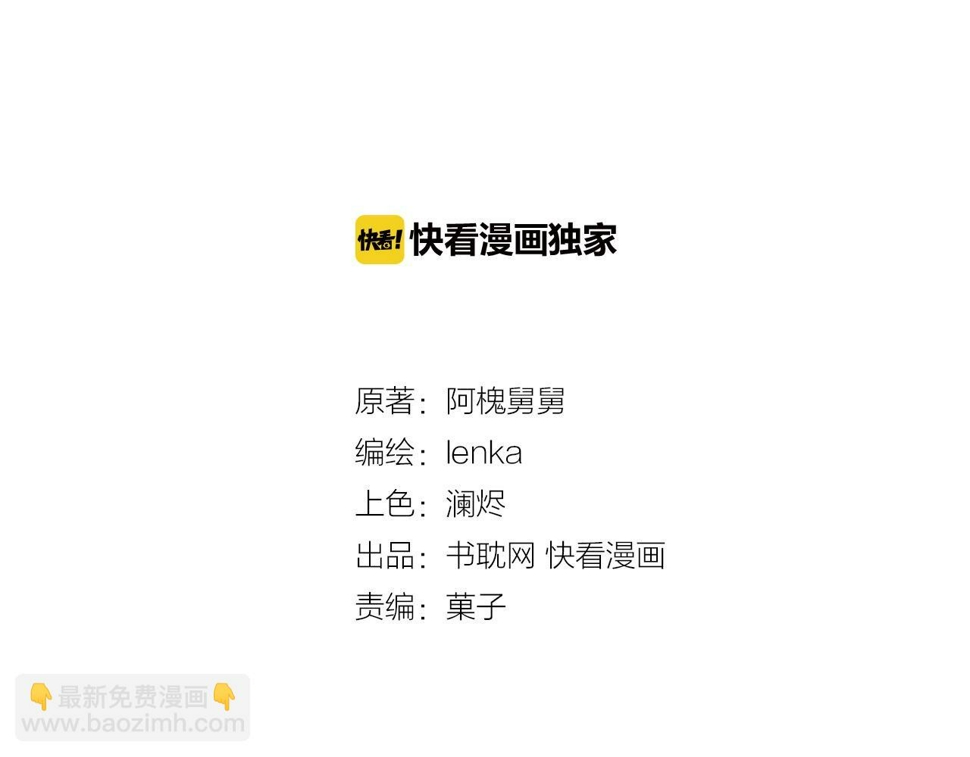 第51话 有缘再见2