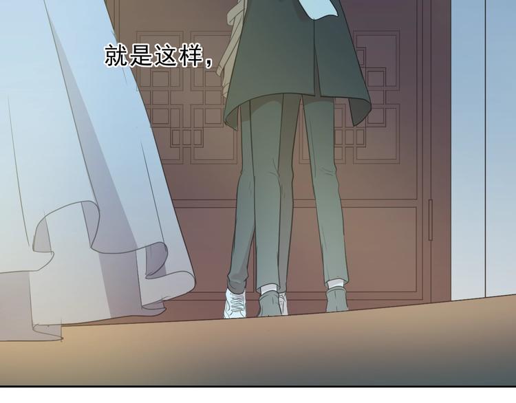 第29话 各取所需49