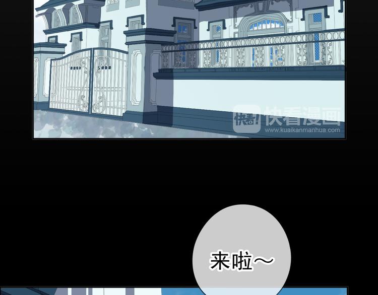 第10话 你的触感104