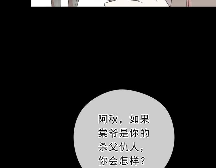 第40话 你真可爱70