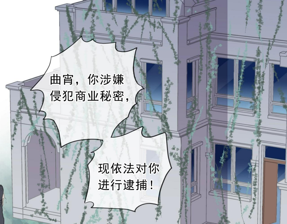 第81话 危机四起4