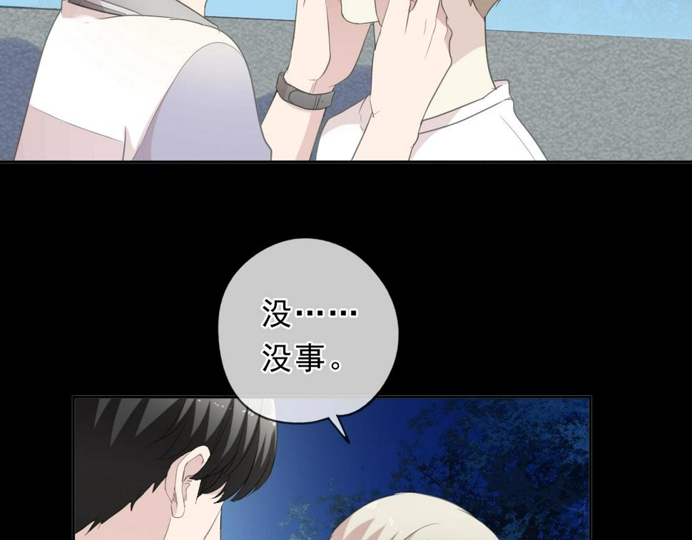 第70话 你呀就会折腾我！57