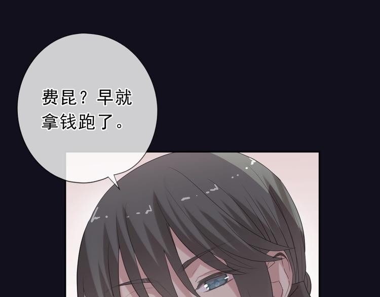 第25话 二哥，对不起35