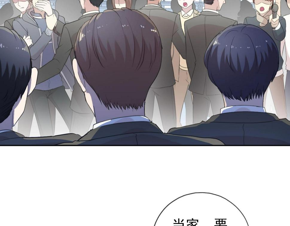 第48话 二哥，等我31