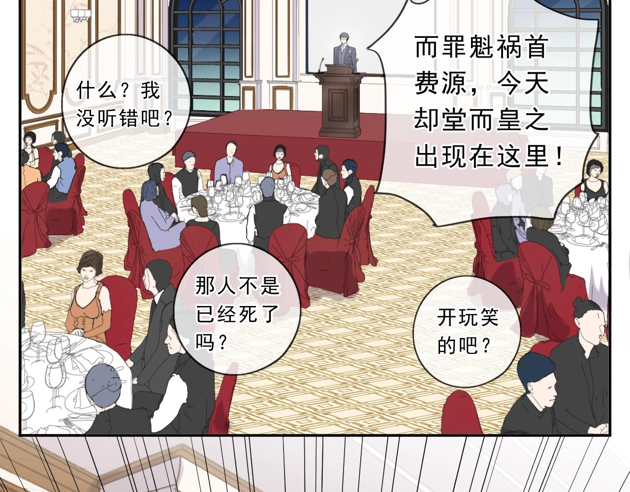 第93话 温隐身份暴露！89