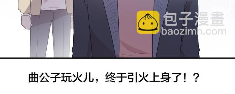 第27话 临风的初恋107
