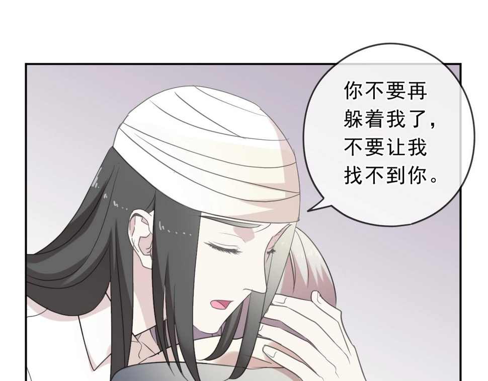 第91话 没你我还活什么38