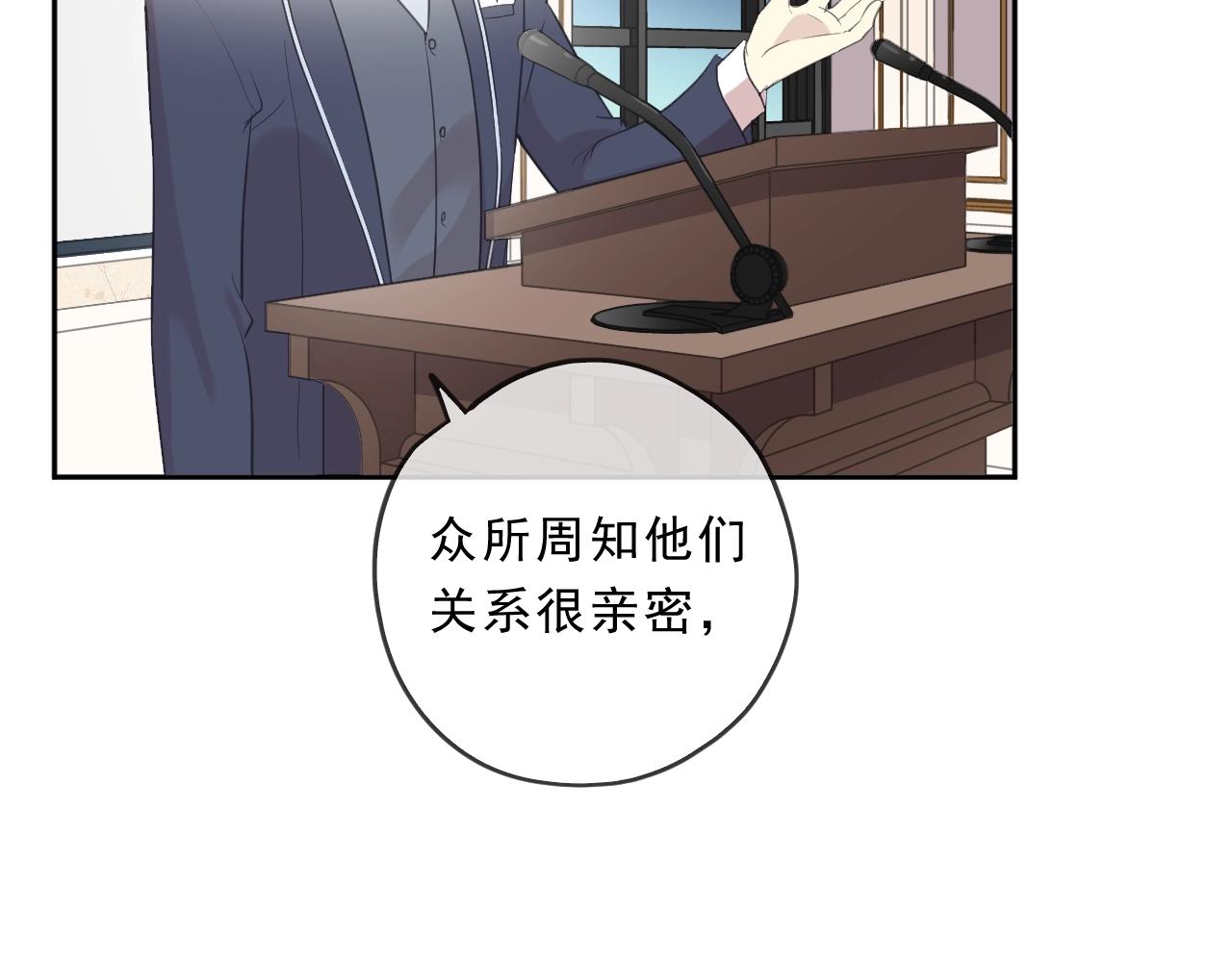 第94话 二哥你真厉害7